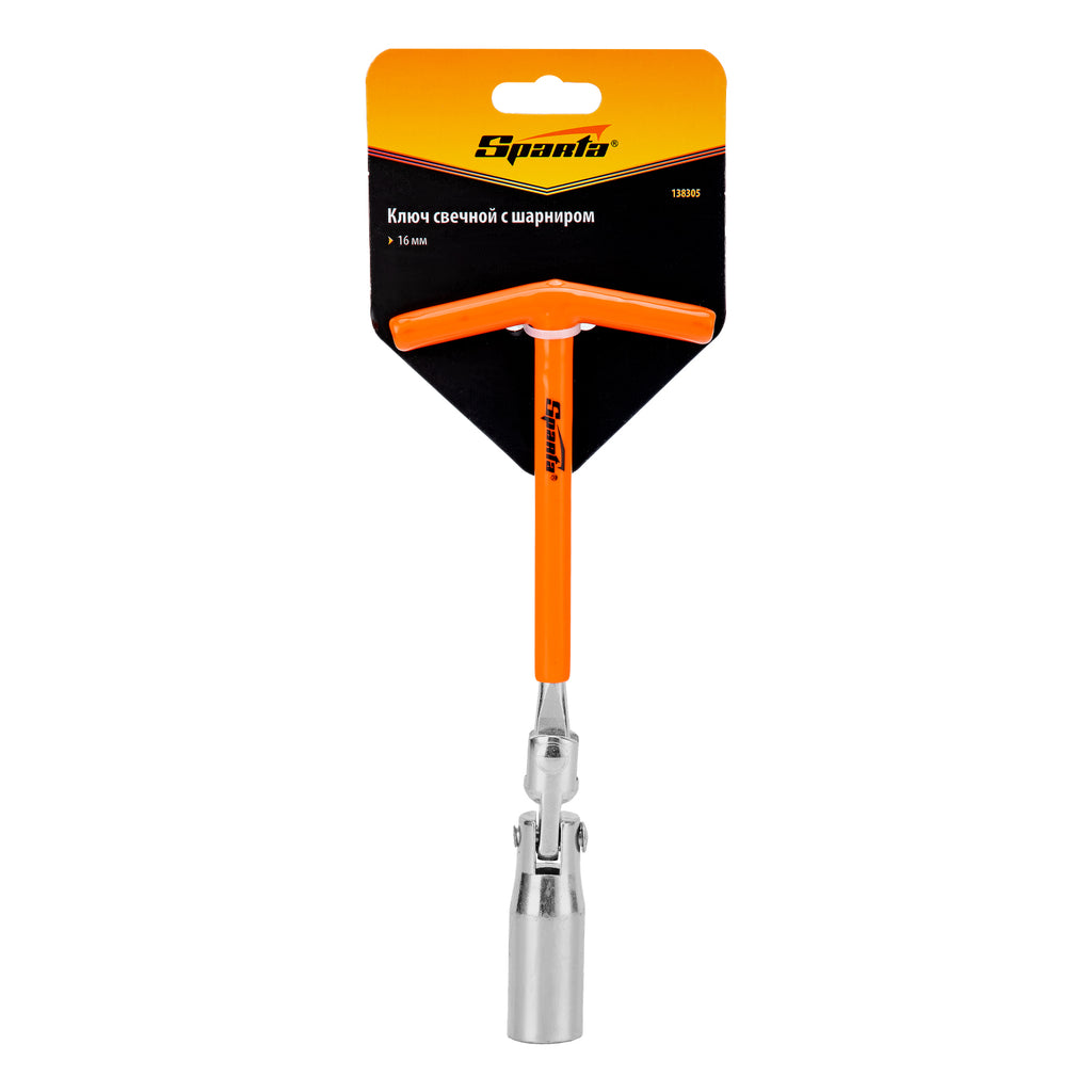 Ключ за автомобилни свещи, 16 мм, карданен SPARTA