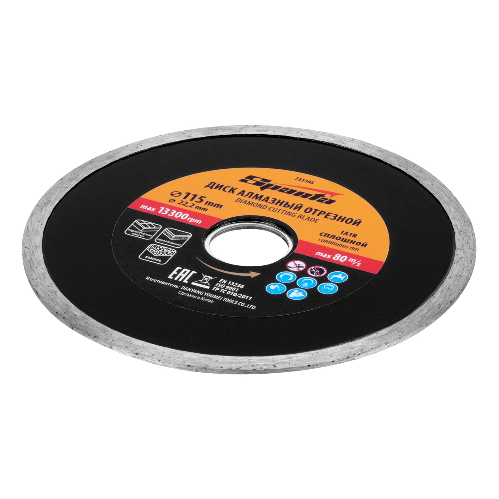 Диск диамантен за мокро рязане, 115 х 22,2 мм, непрекъснат ръб SPARTA
