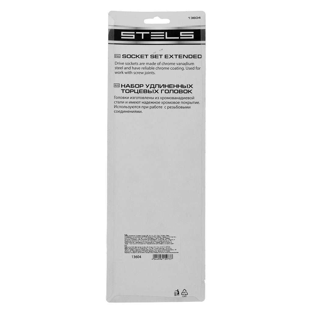 К-т удължени вложки 3/8", 6-стенни, CrV, 10бр., 8-19мм  STELS