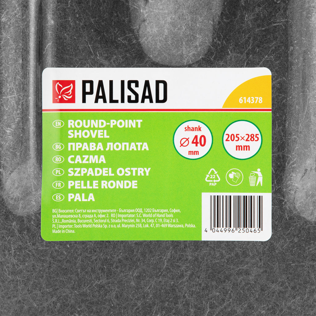 Лопата права, неръждаема стомана 215 х 265 мм, 0,9 кг, без дръжка Palisad