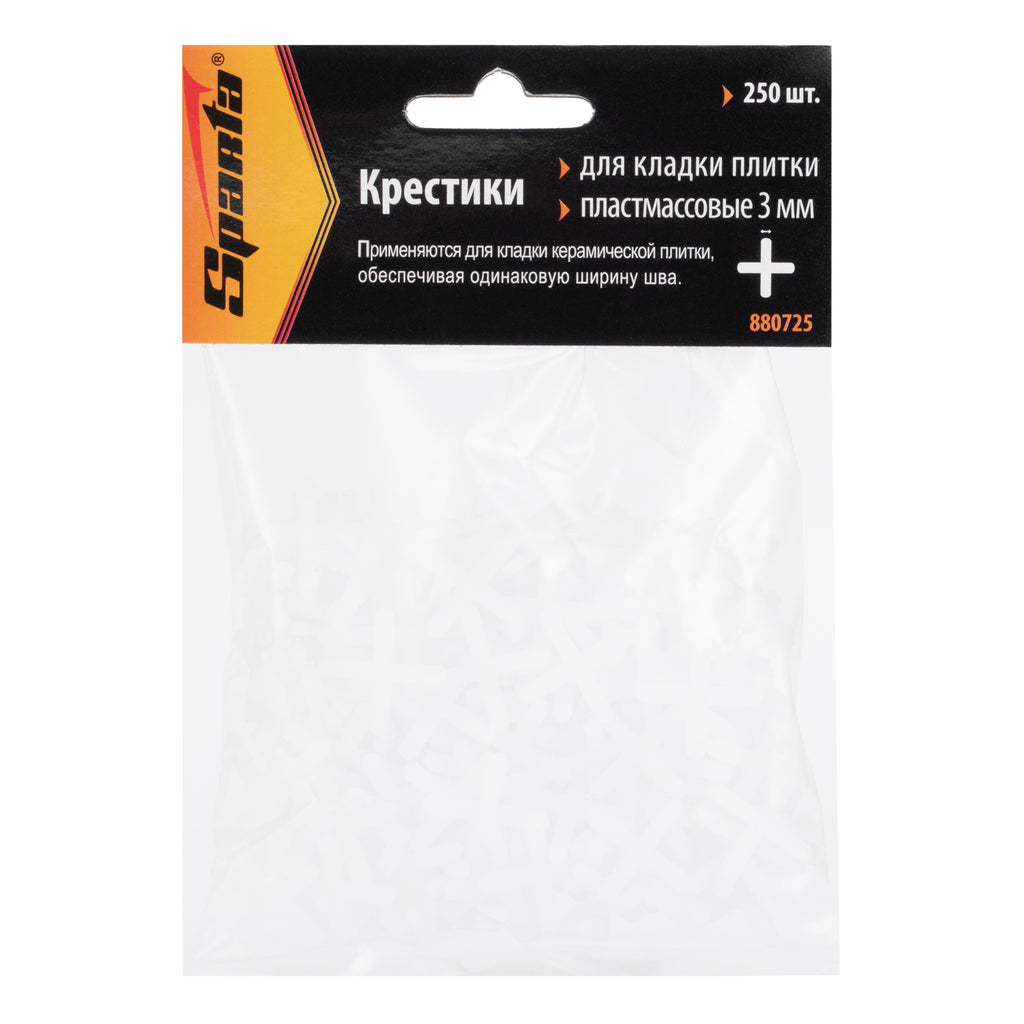 Кръстчета, 3,0 мм, за редене на плочки, 250 бр. SPARTA