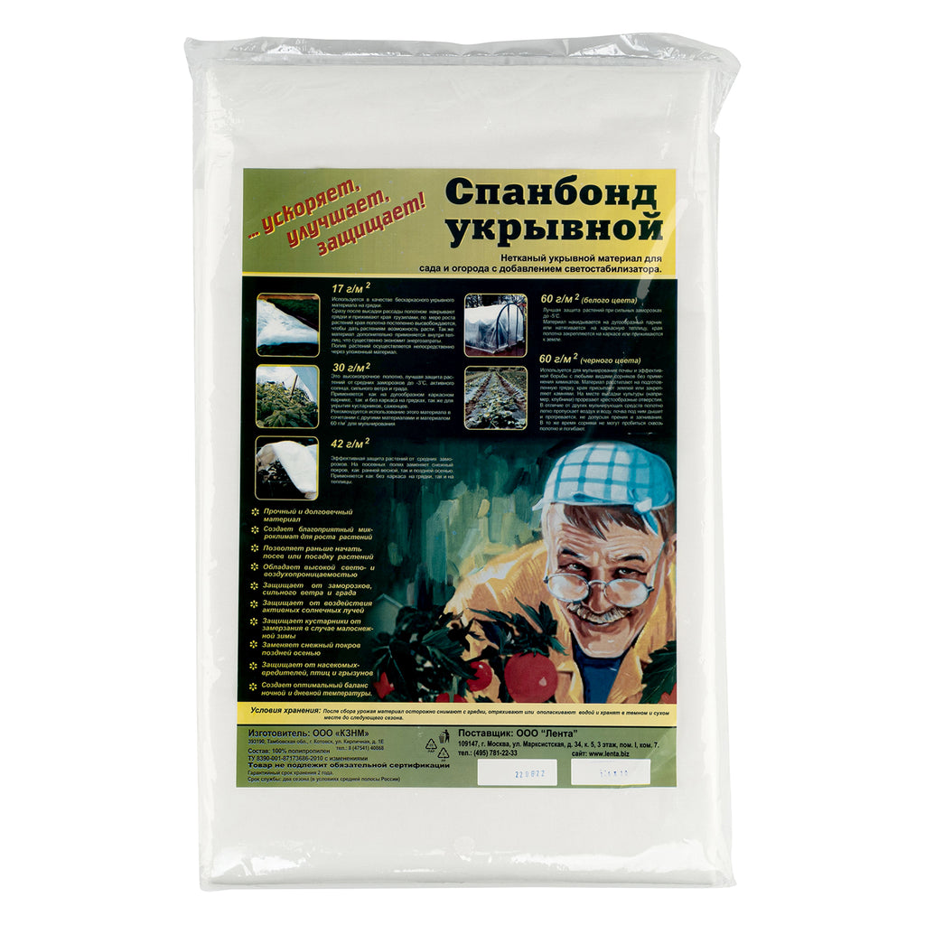 Покривен материал СУФ60 / 1,6 х 10, бял