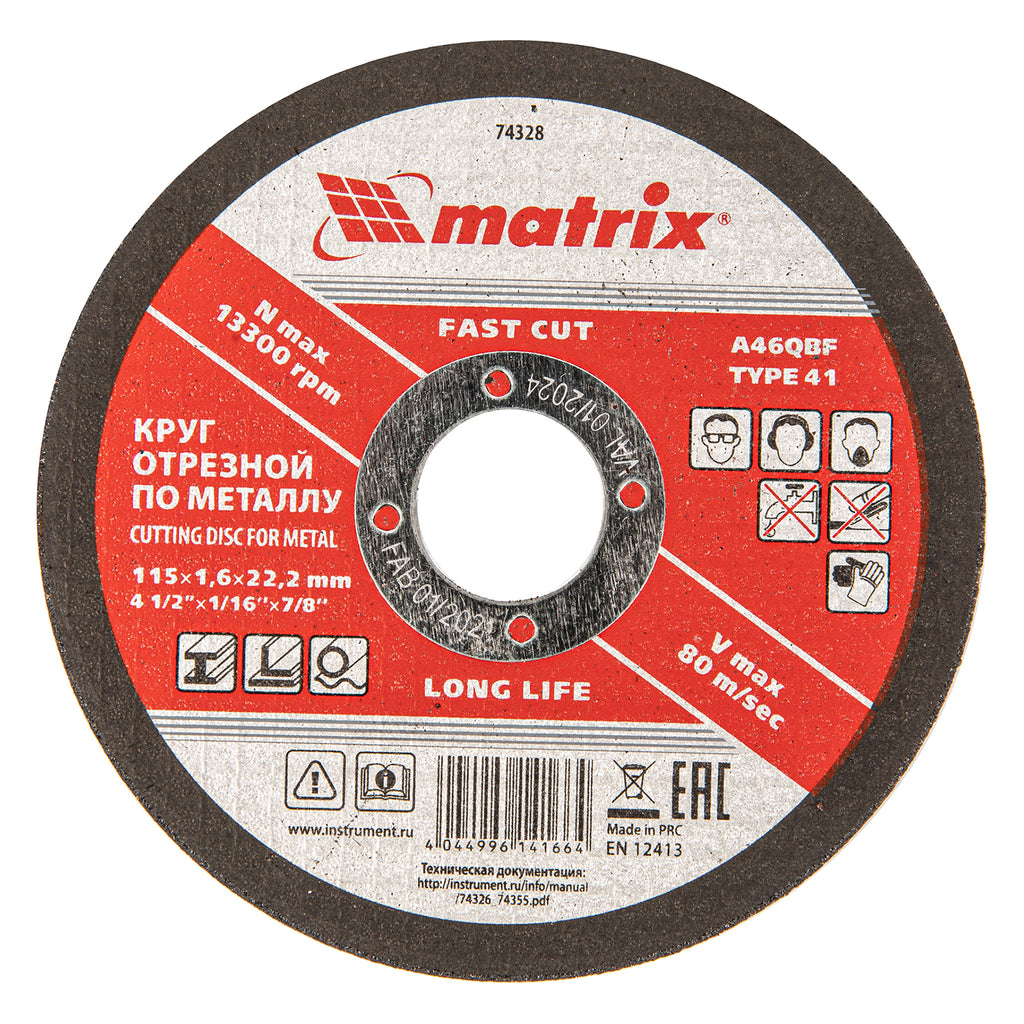 Диск за рязане на метал, 115 х 1,6 х 22,2 мм, арт.743289 - 10 бр. MTX