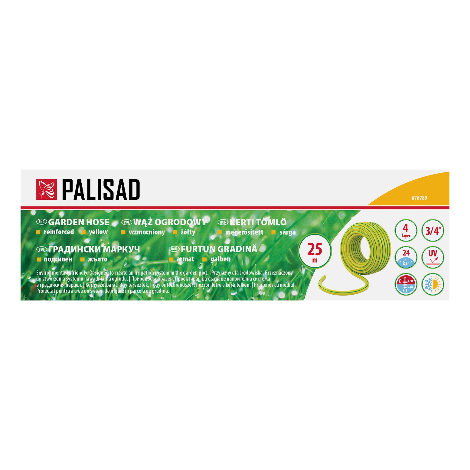 Маркуч за поливане подсилен 3/4", 25 м, 4 слоя, без фталати, жълт PALISAD
