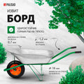 Количка градинска, товароподемност 160 kгр, обем 78 L Palisad