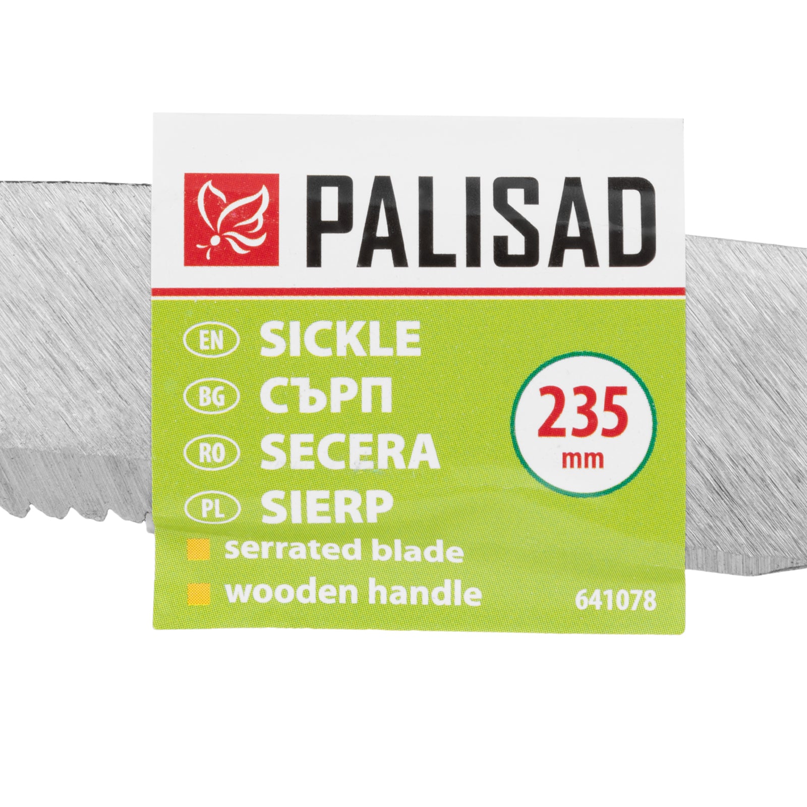 Сърп, 235 mm, назъбено острие PALISAD