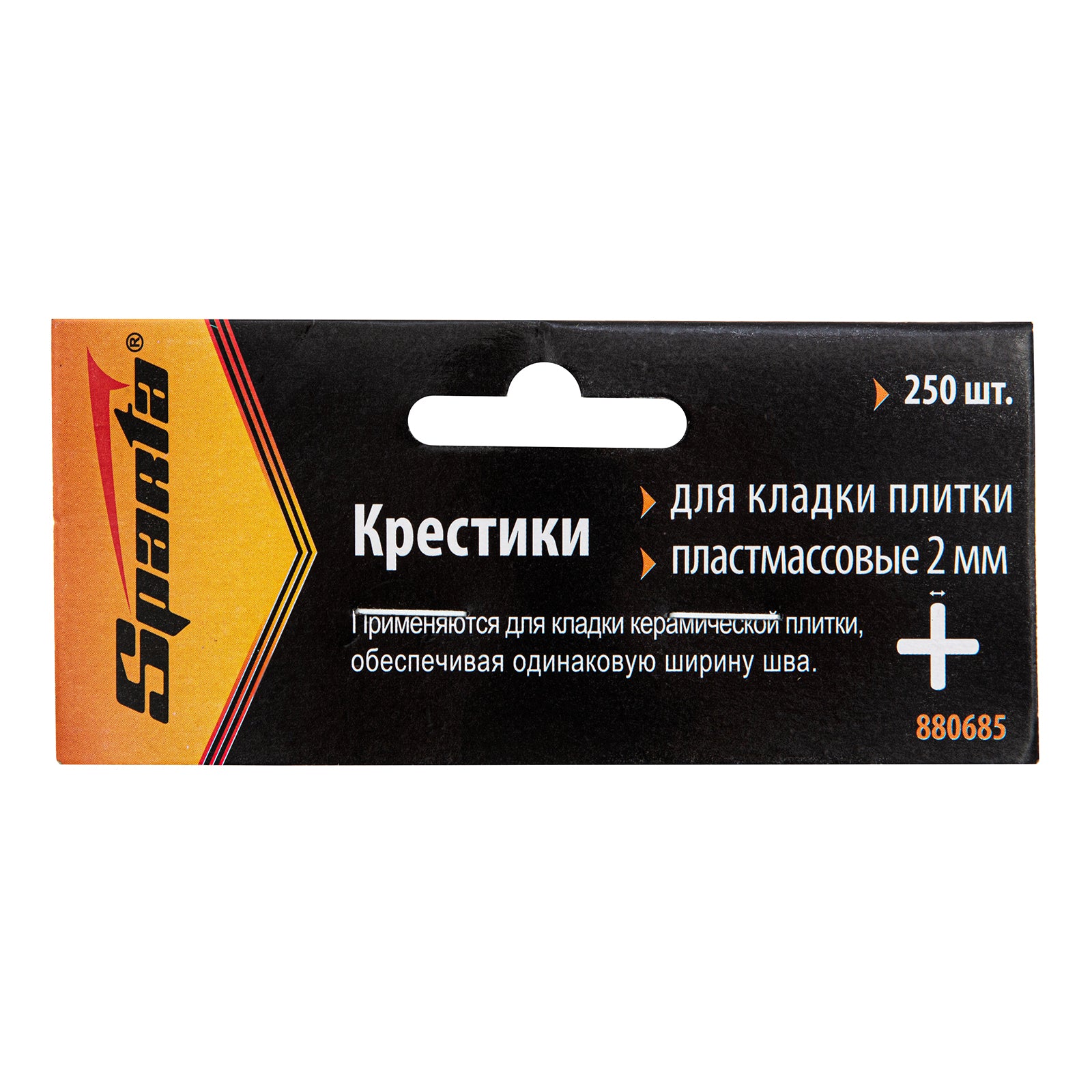 Кръстчета, 2,0 мм, за редене на плочки, 250 бр. SPARTA