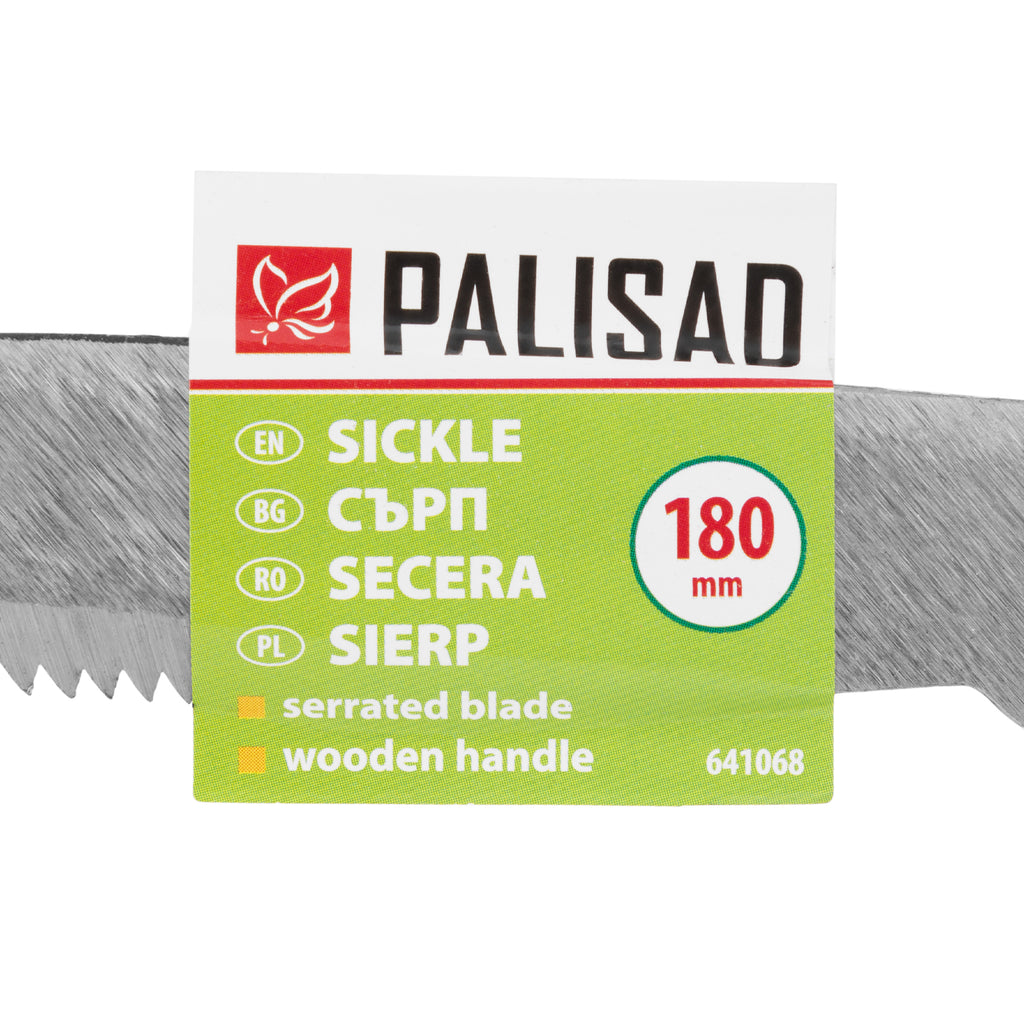 Сърп, 180 mm, назъбено острие PALISAD