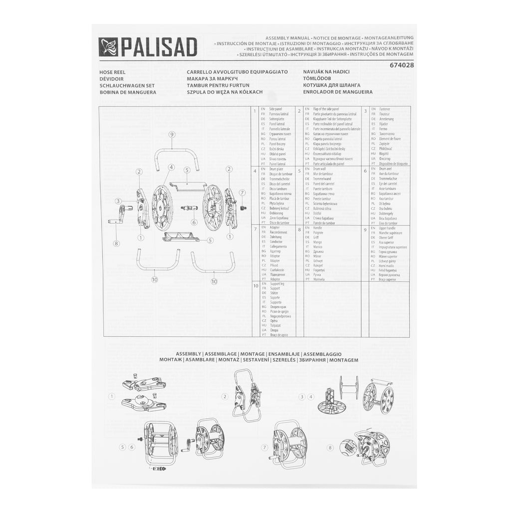 Макара за маркуч, 20 м Palisad