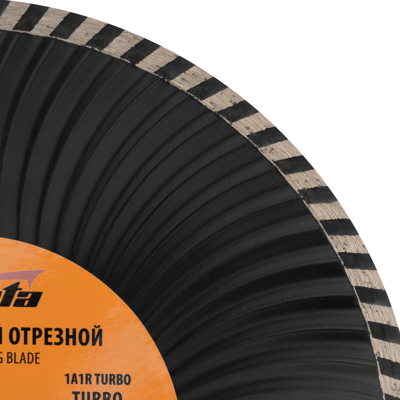 Диск диамантен за сухо рязане Turbo, 230 х 22,2 мм SPARTA