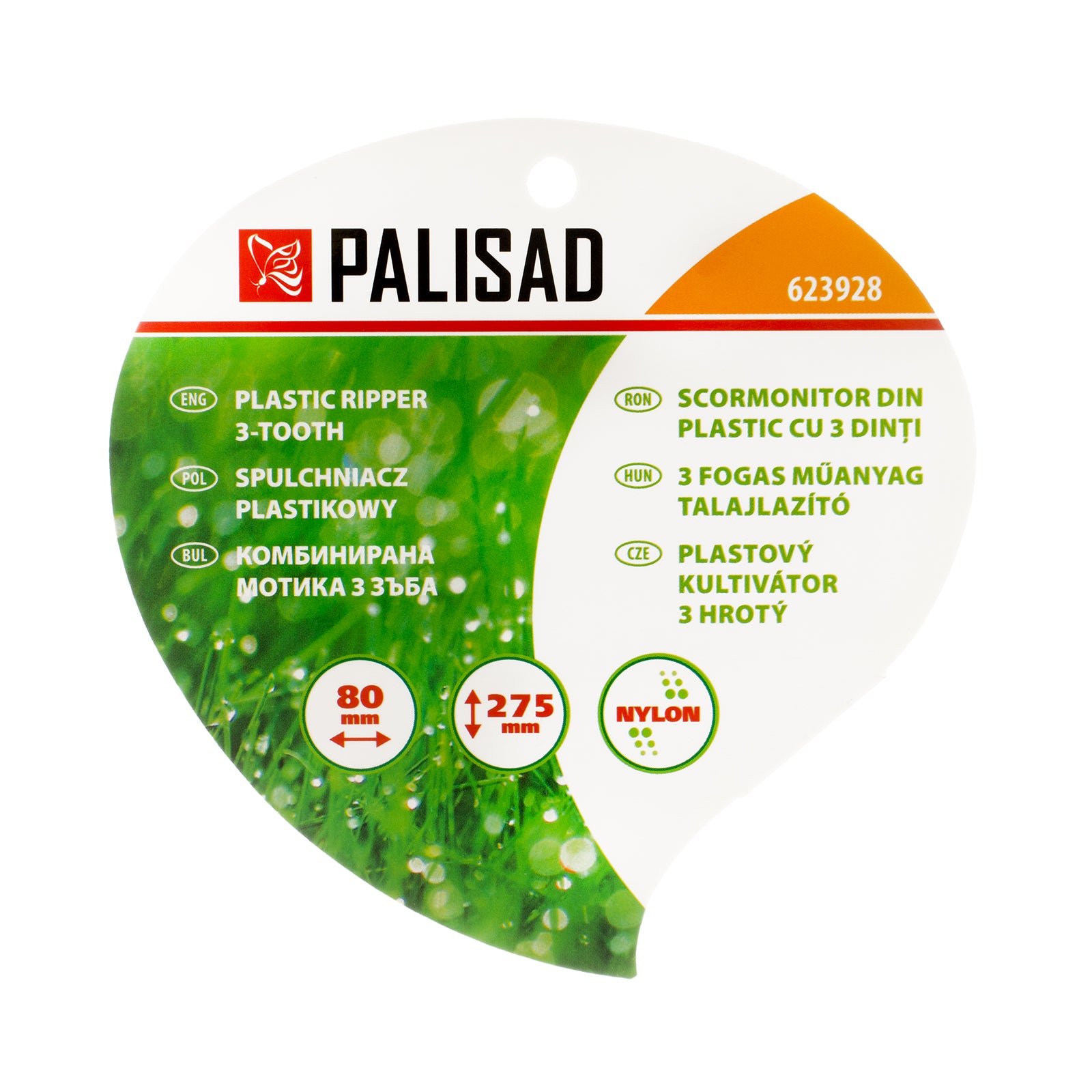 Разрохвател, пластмасов Palisad