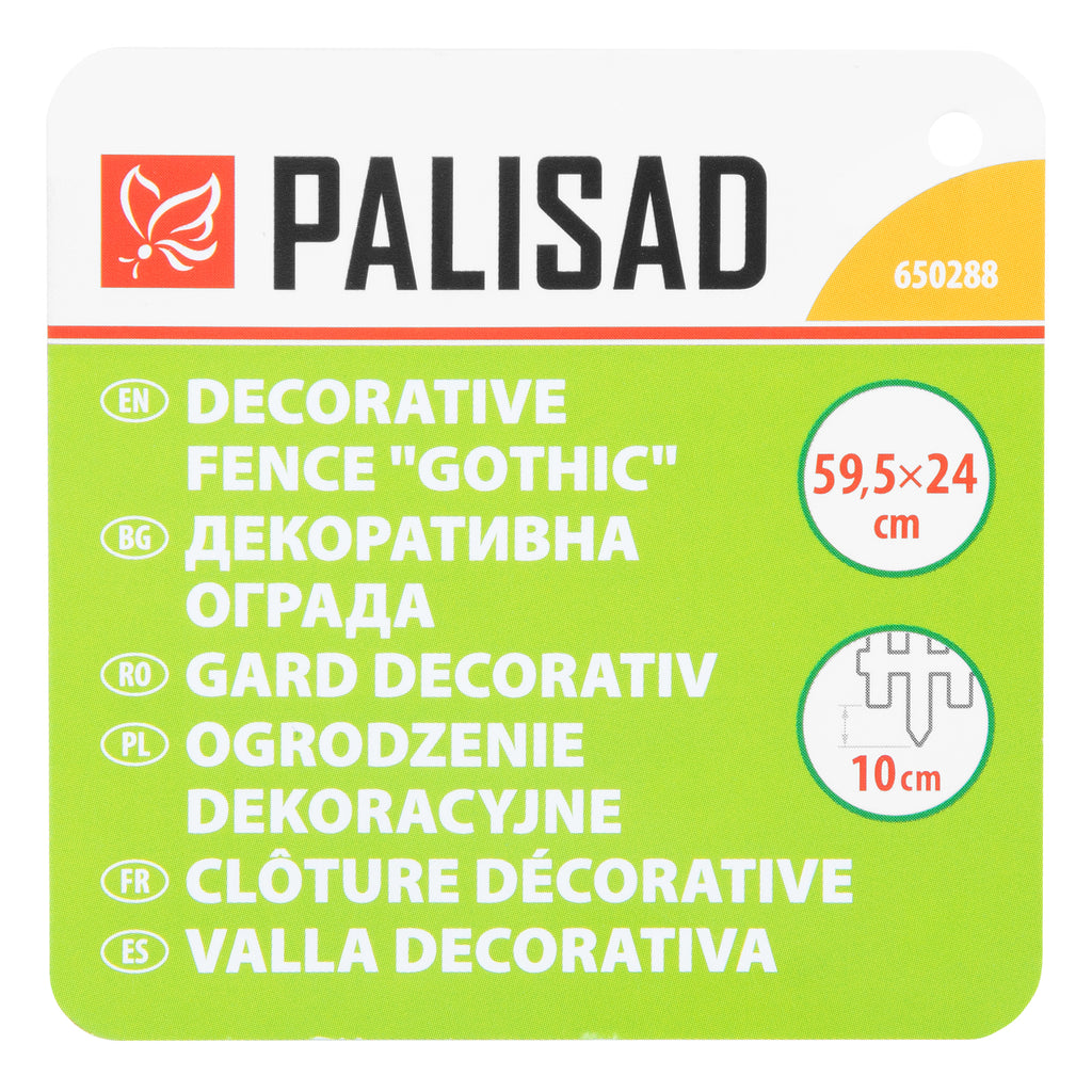 Декоративна ограда "Готика", 59,5x24 см, острие 10 см, черна PALISAD