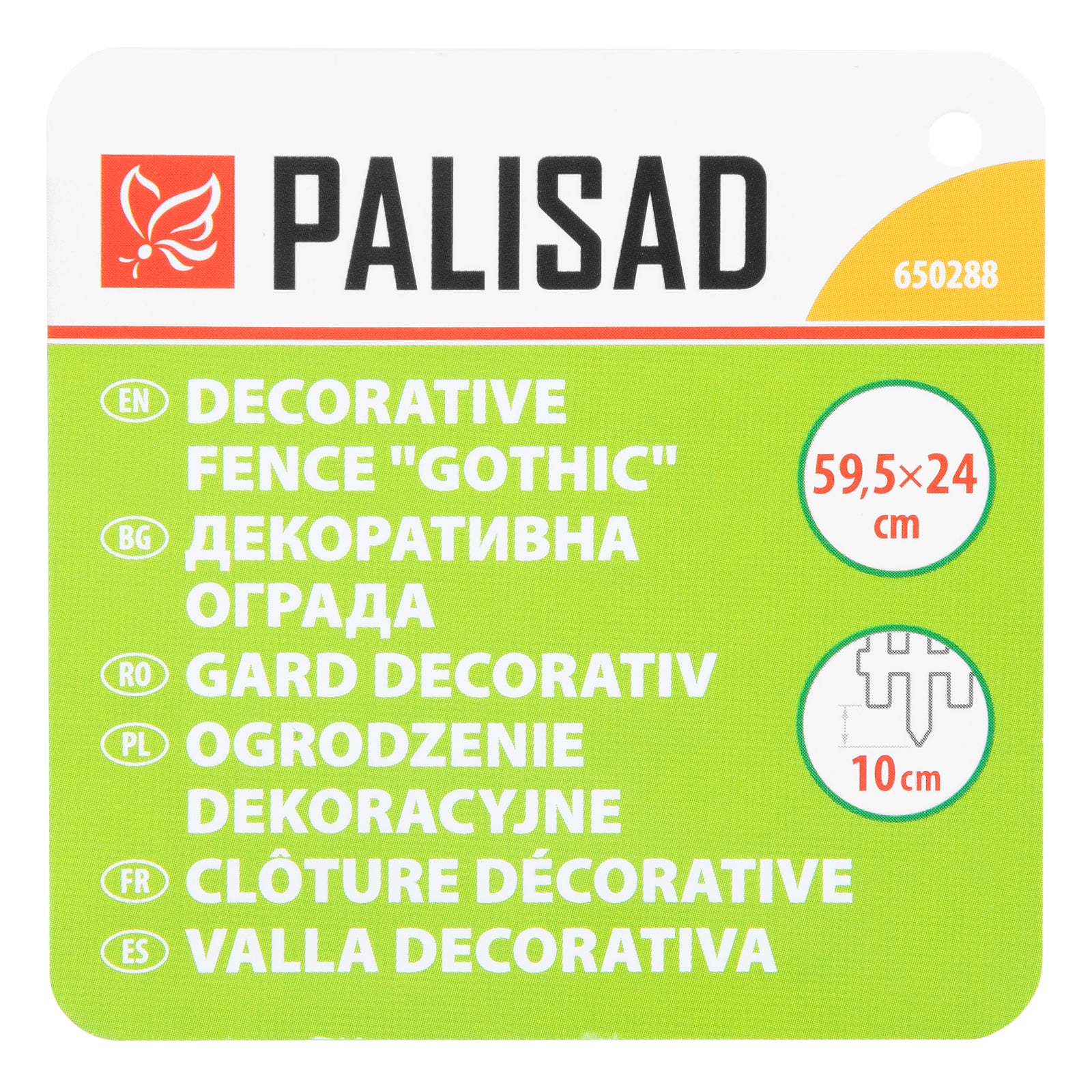 Декоративна ограда "Готика", 59,5x24 см, острие 10 см, черна PALISAD