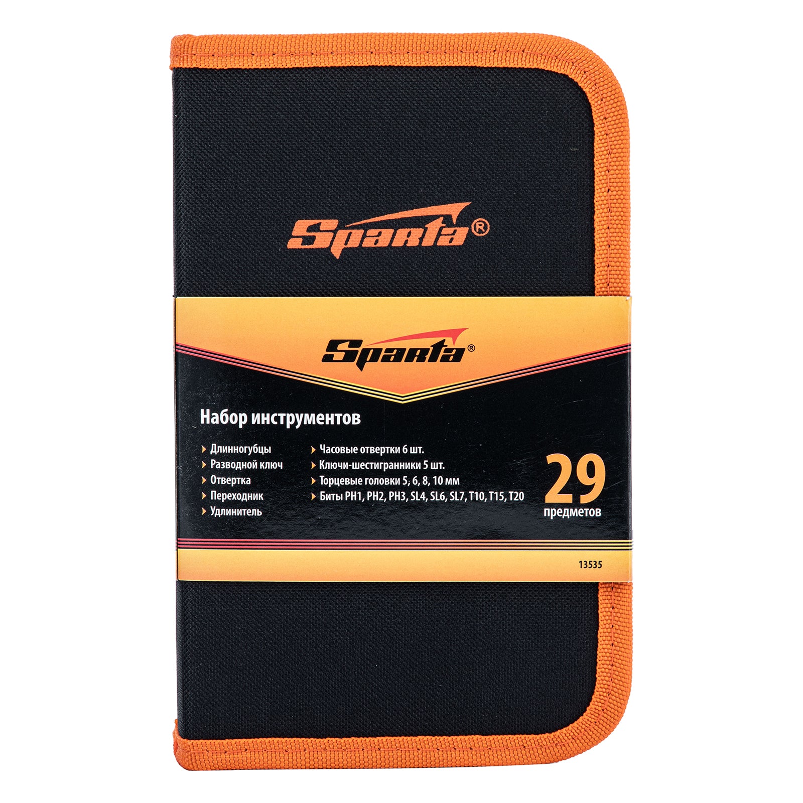 К-т инструменти,  29 части SPARTA