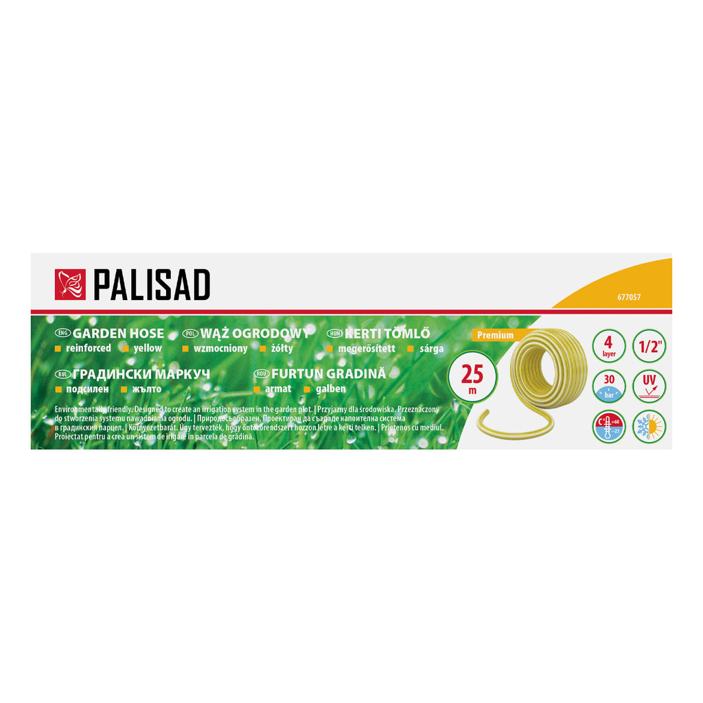 Маркуч за поливане "Premium", подсилен, 4 слоя, 1/2", 25 м PALISAD