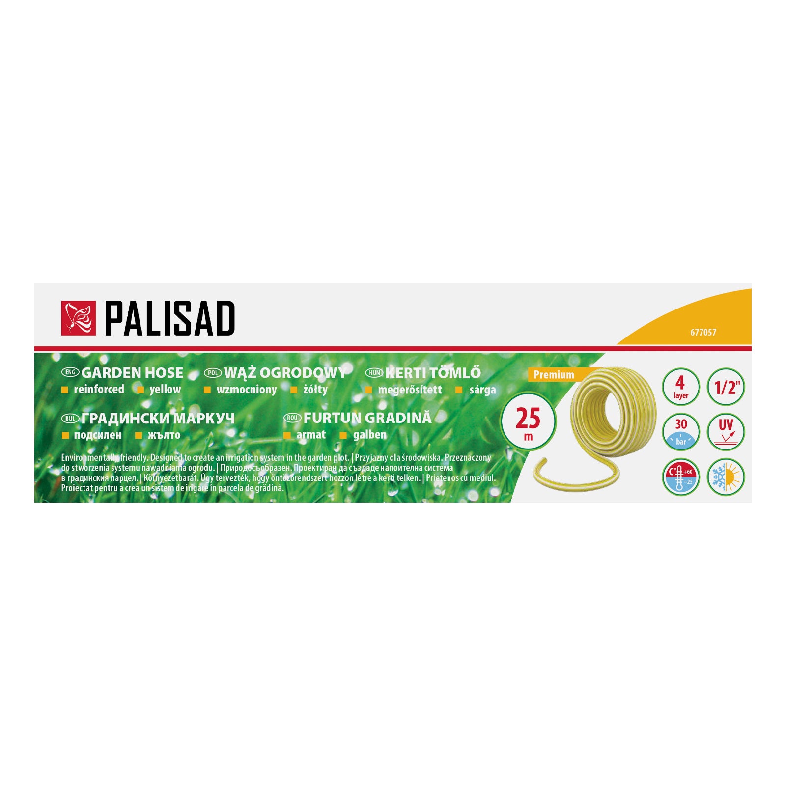 Маркуч за поливане "Premium", подсилен, 4 слоя, 1/2", 25 м PALISAD