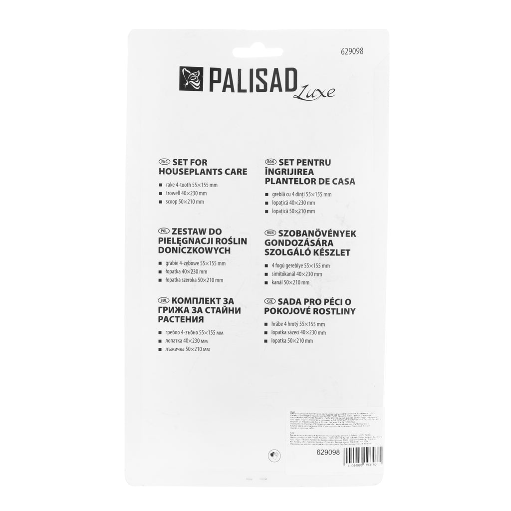 Комплект за грижа за стайни растения, метални, 3 части, LUXE // Palisad