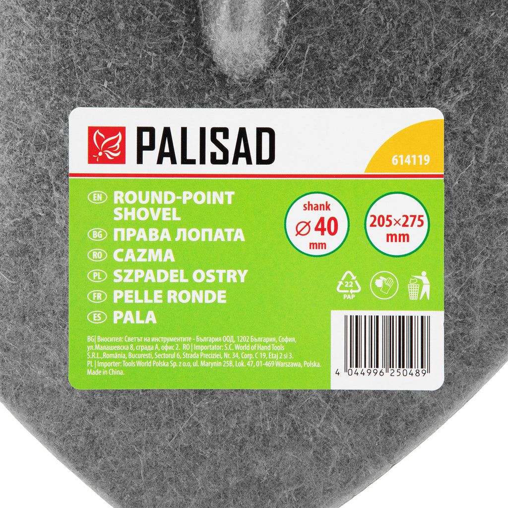 Лопата права, 205x275 мм, без дръжка, 0,7 кг, Palisad