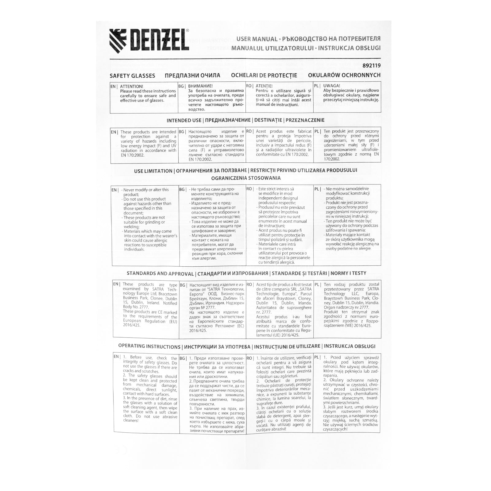 Предпазни очила, отворени, поликарбонат, прозрачни стъкла, модел SG-71046 Denzel
