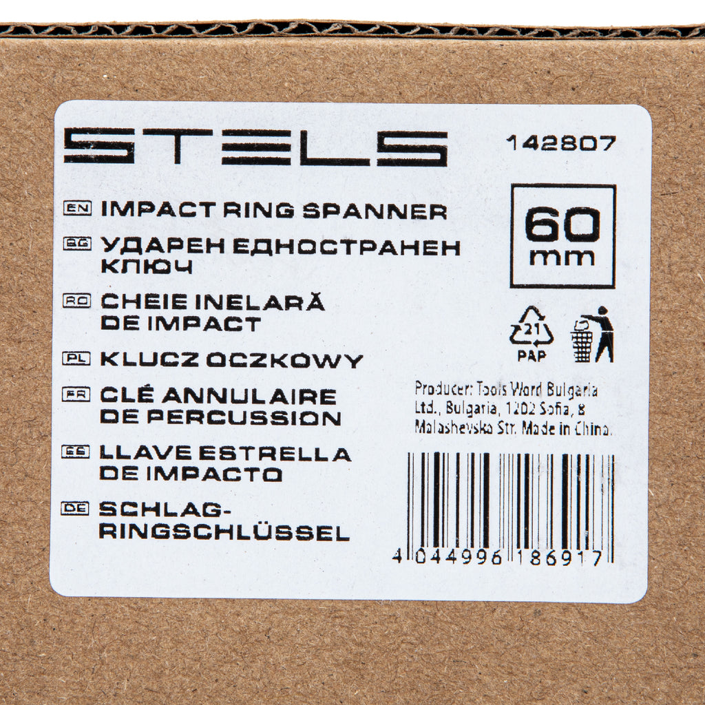 Ключ звезда, едностранен, ударен, 60 мм  STELS