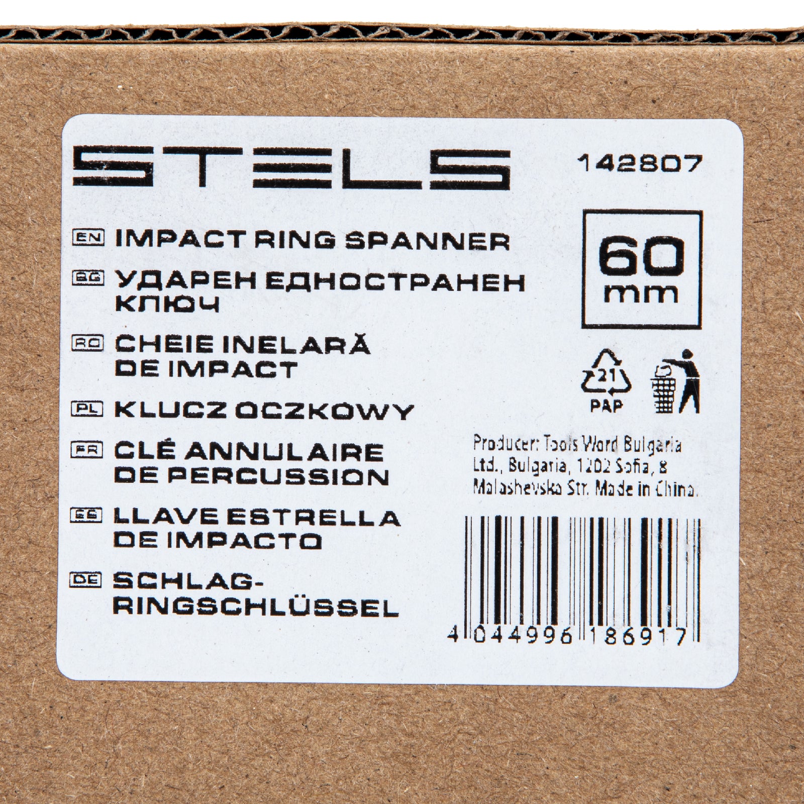 Ключ звезда, едностранен, ударен, 60 мм  STELS