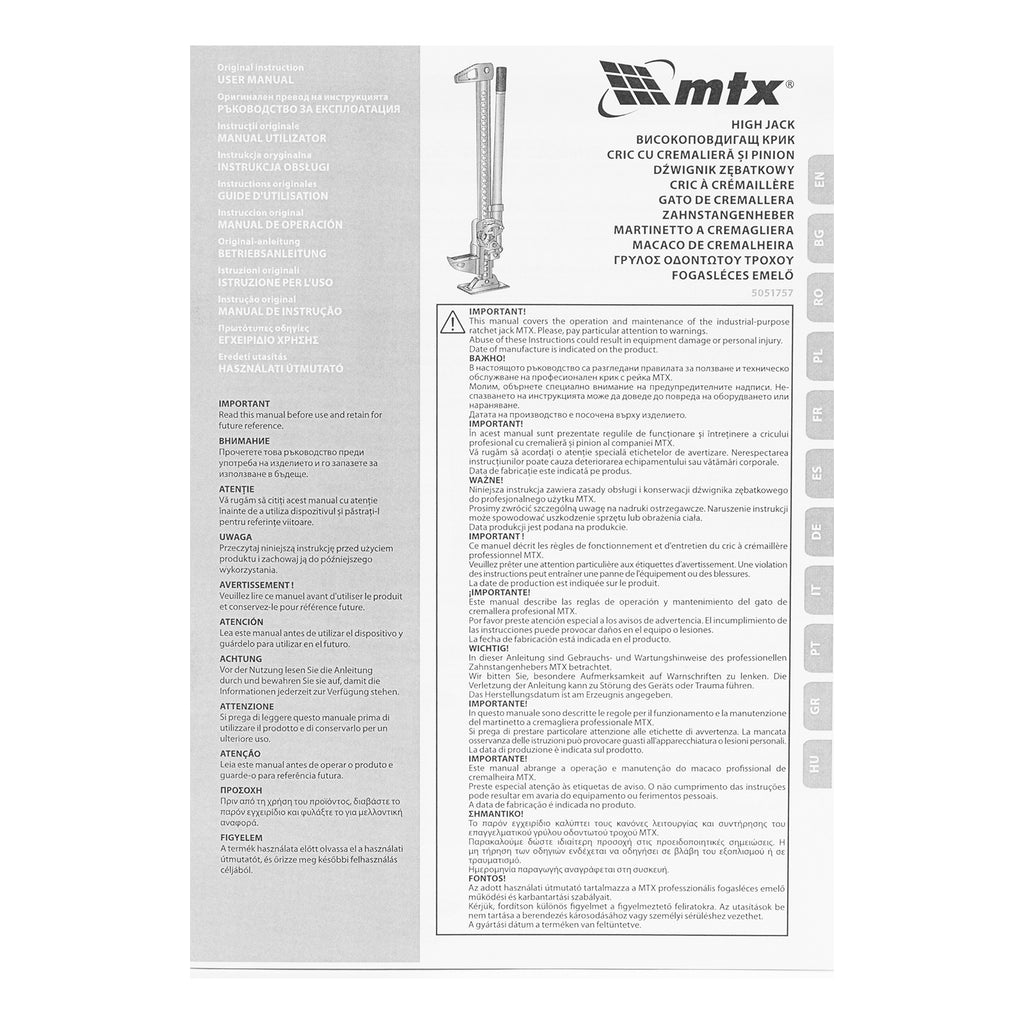 Крик, професионален тип "латерна", 3т, 115-1016 мм, High Jack MTX