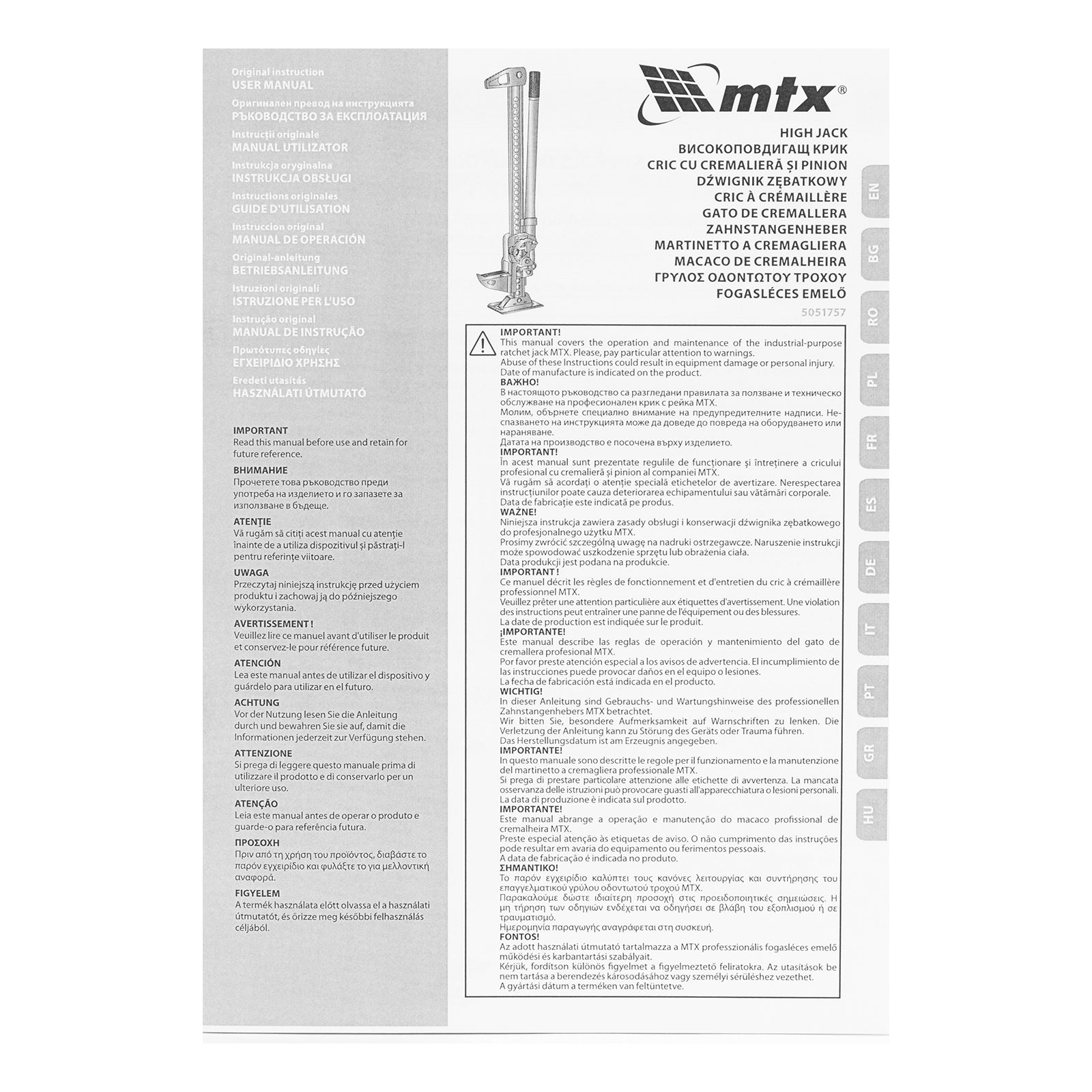 Крик, професионален тип "латерна", 3т, 115-1016 мм, High Jack MTX