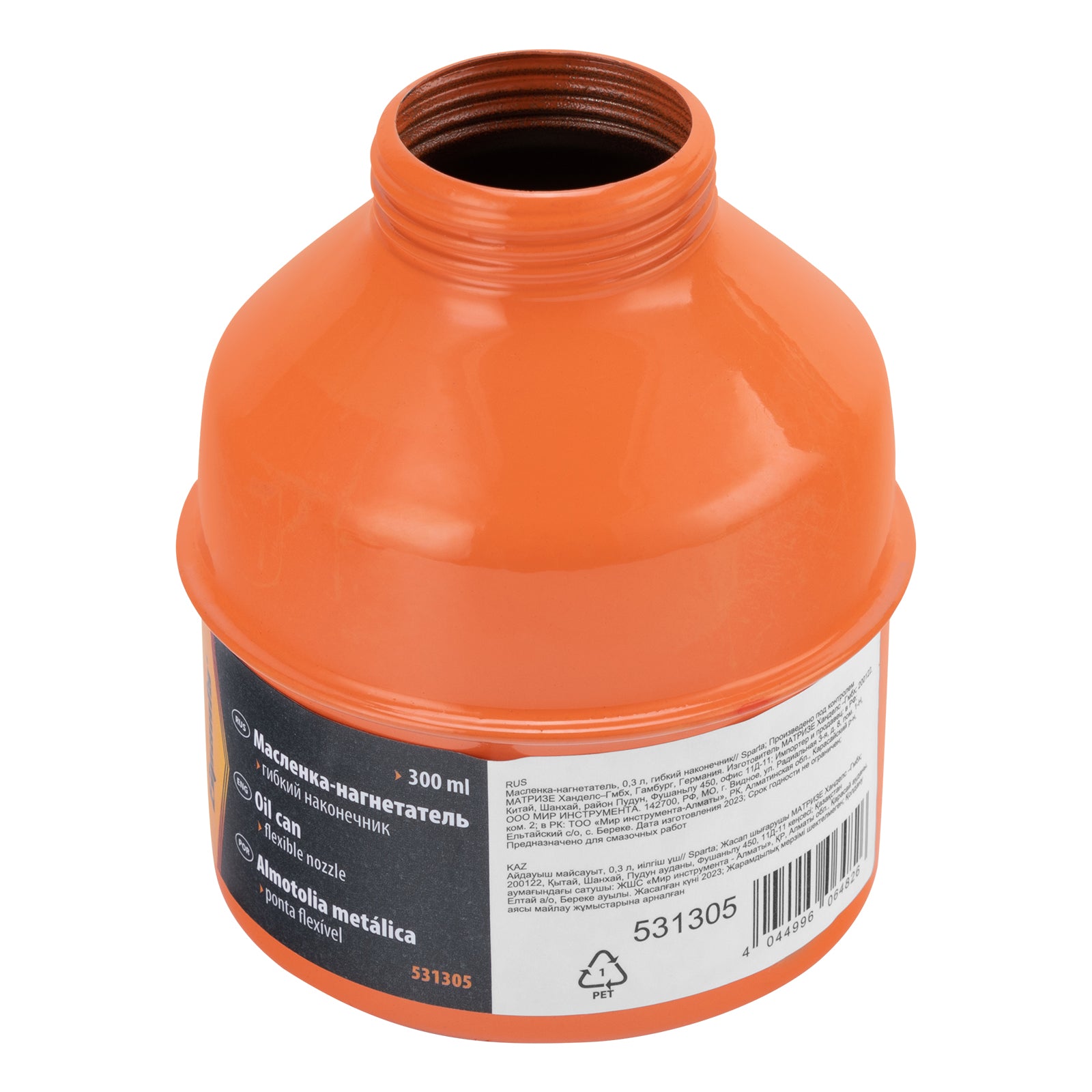 Масльонка нагнетяваща, 0,3 L, гъвкав накрайник SPARTA