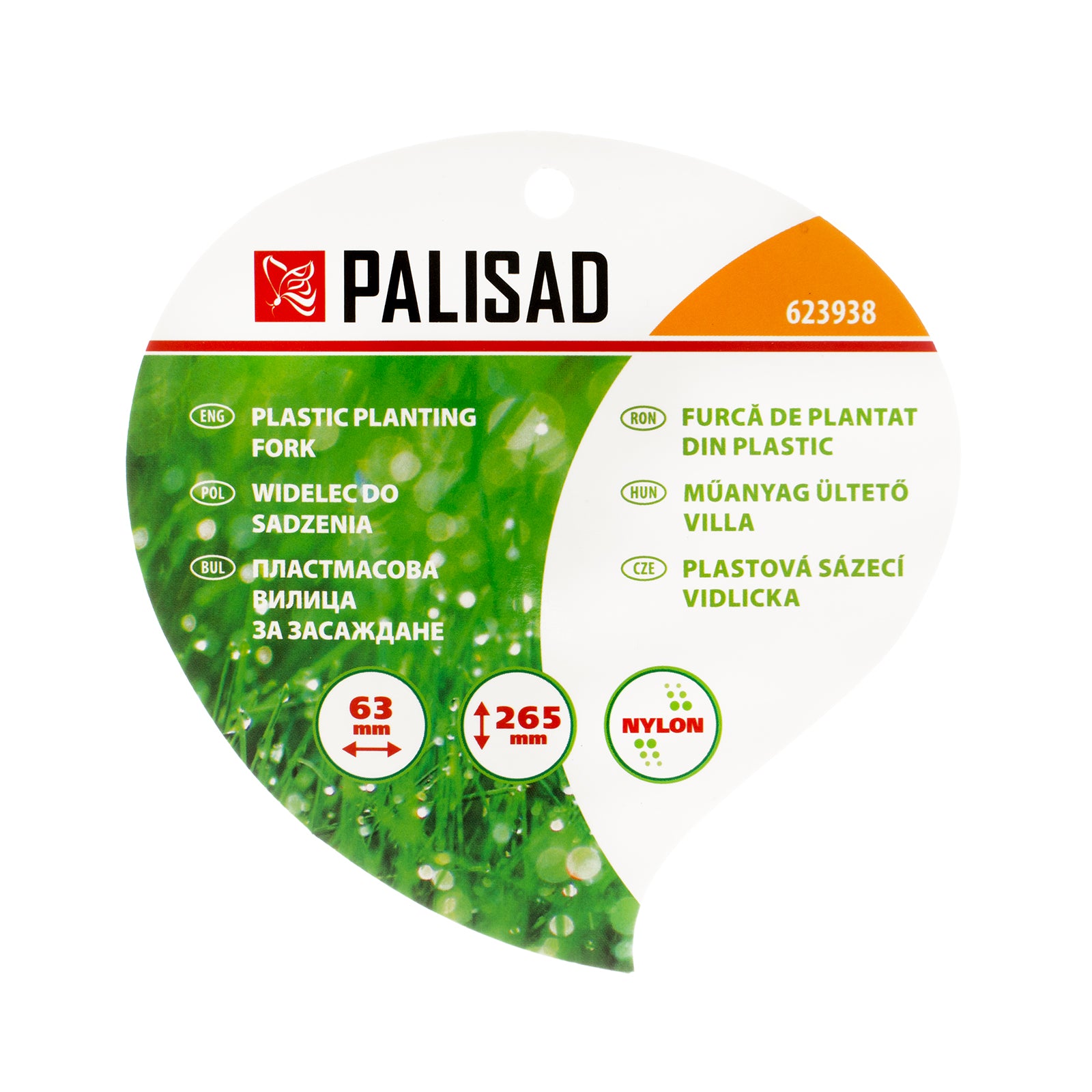 Вилица, градинска, пластмасова Palisad