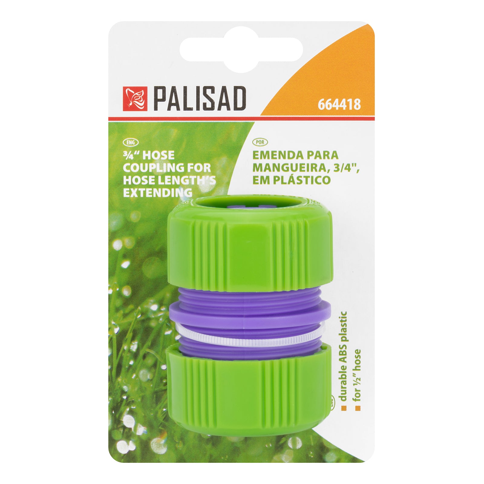 Муфа възстановителна за маркуч 3/4", пластмасова Palisad